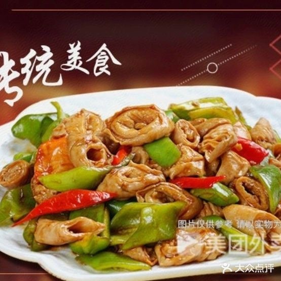 东北饺子馆馆·小吃(商务学院店)