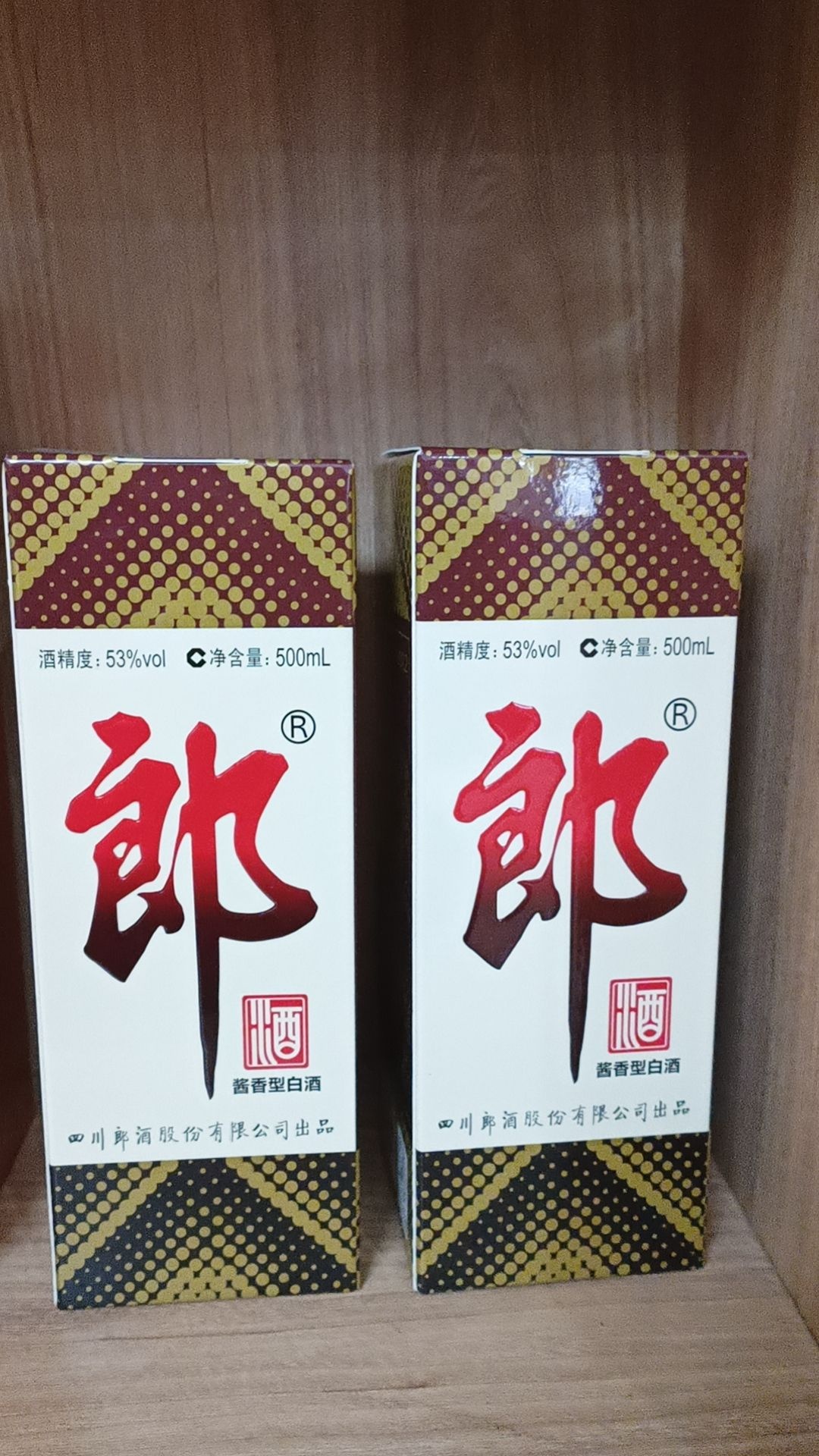 聚铭烟酒
