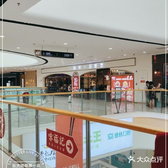 张大师萌辣一品香锅