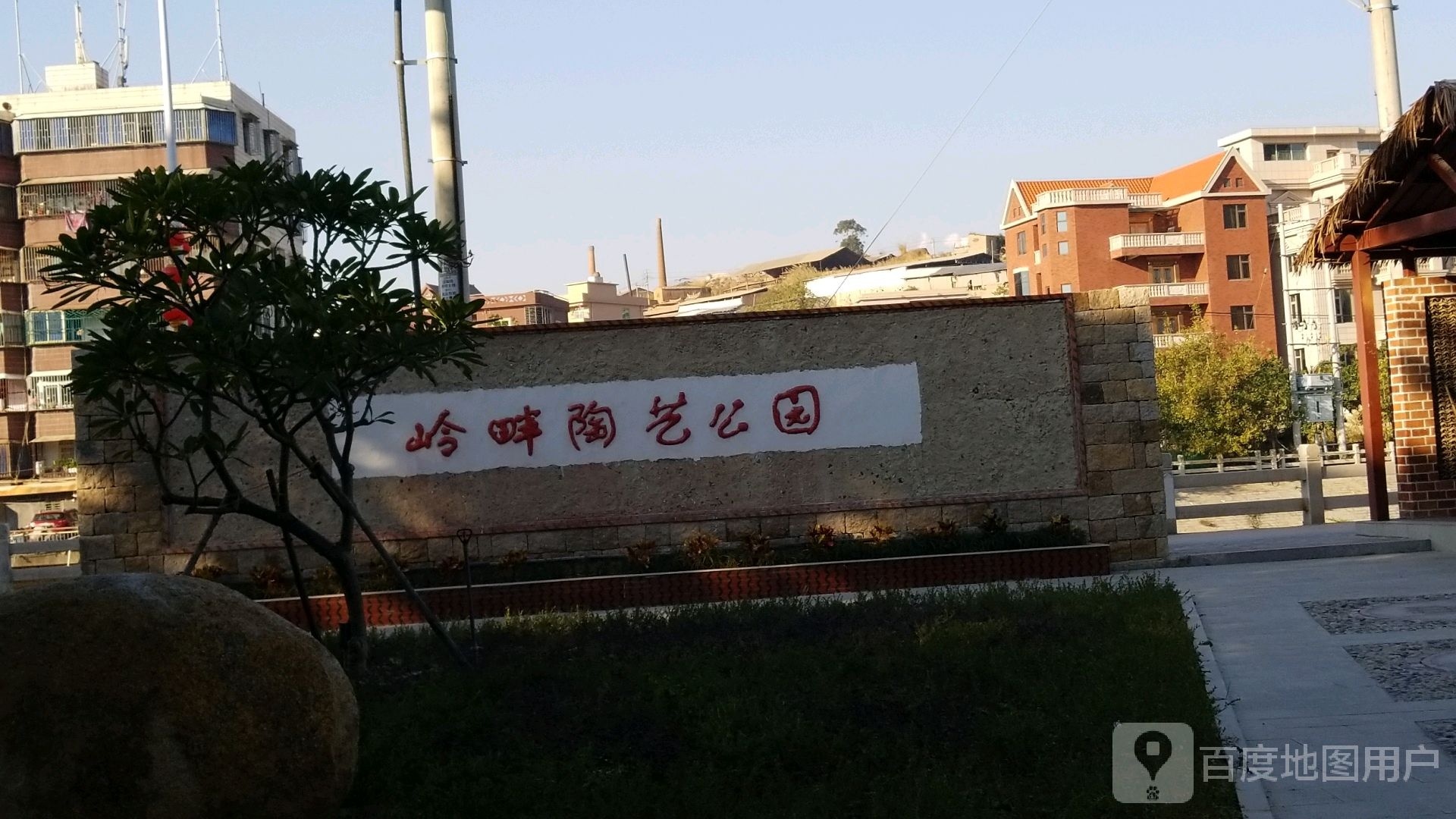 岭畔文化公元