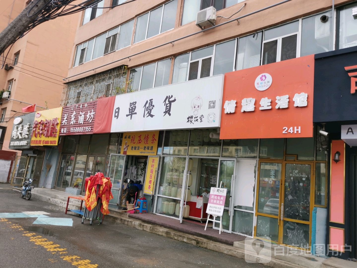 小鑫锁店汽车钥匙开锁