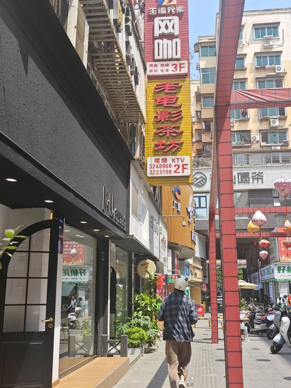 好机汇数码驿站