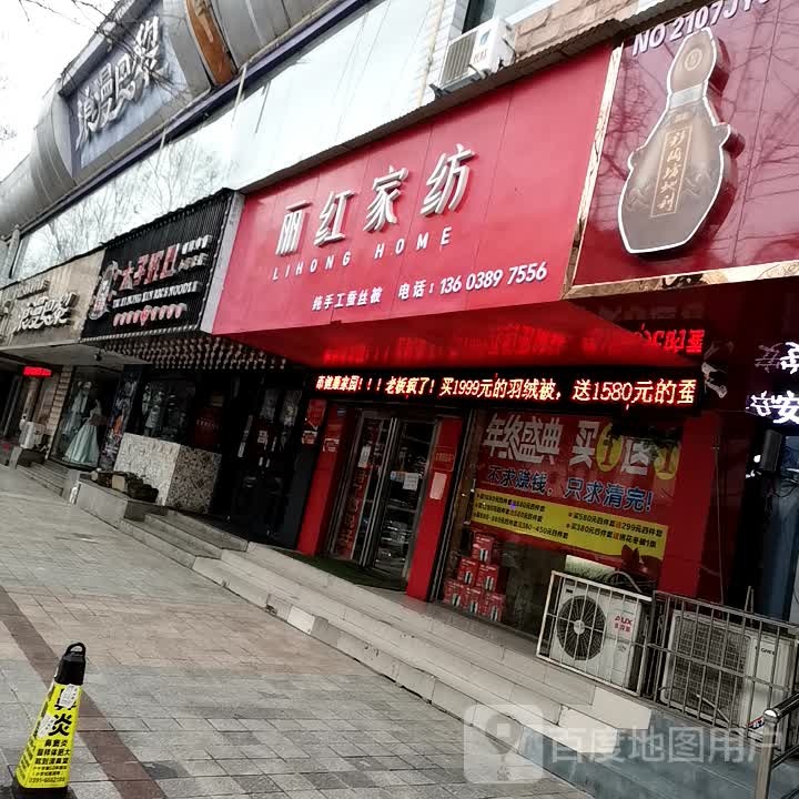 浪漫八里国际婚纱摄影(龙泉路店)