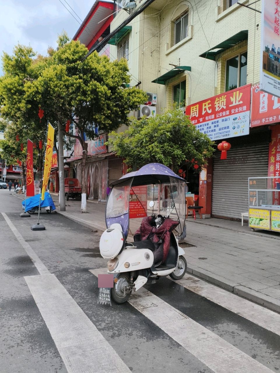 周氏锁业