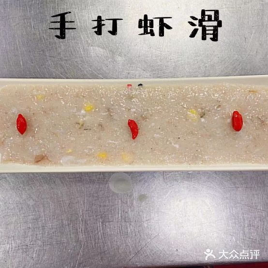 川香居火锅城(胜利路店)