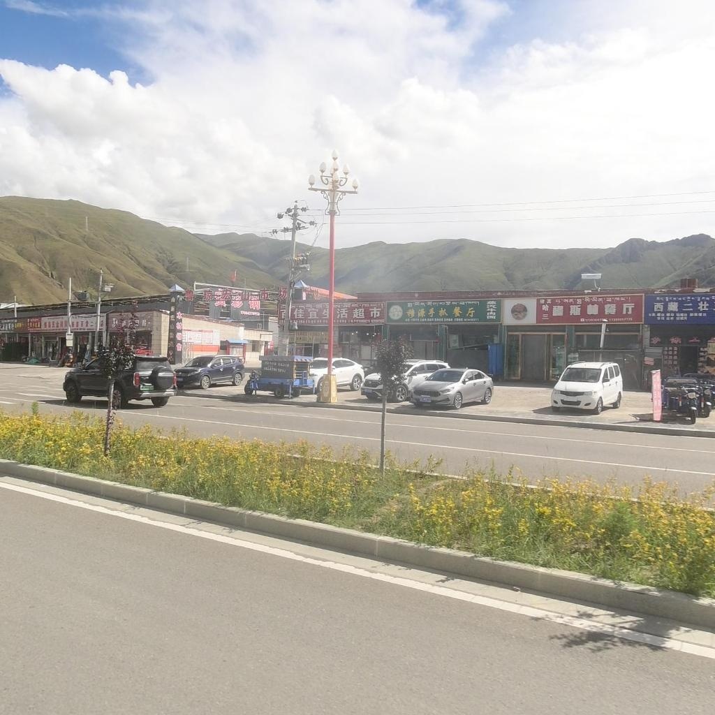 清真穆源手抓餐厅