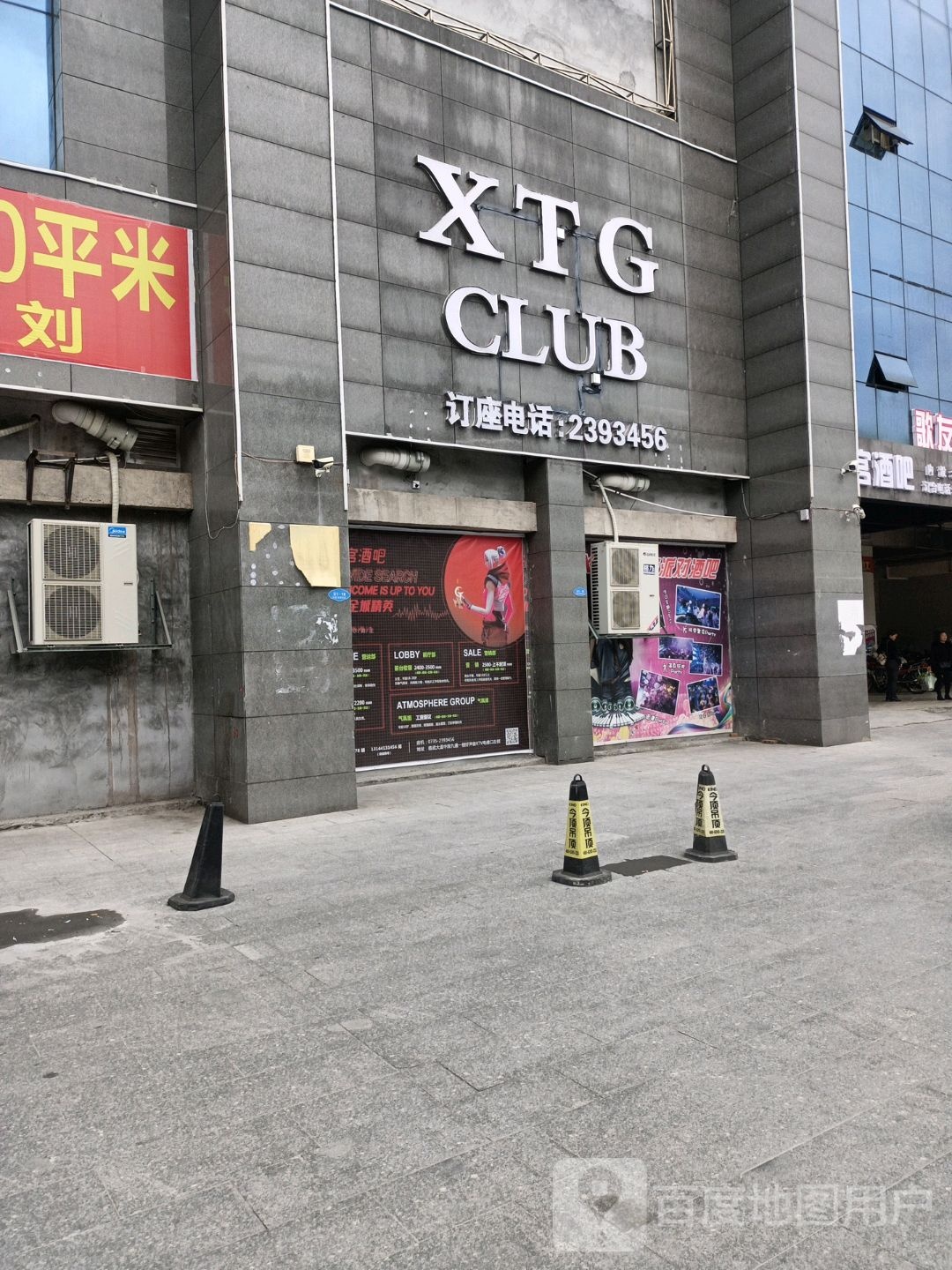 XTG CLUB