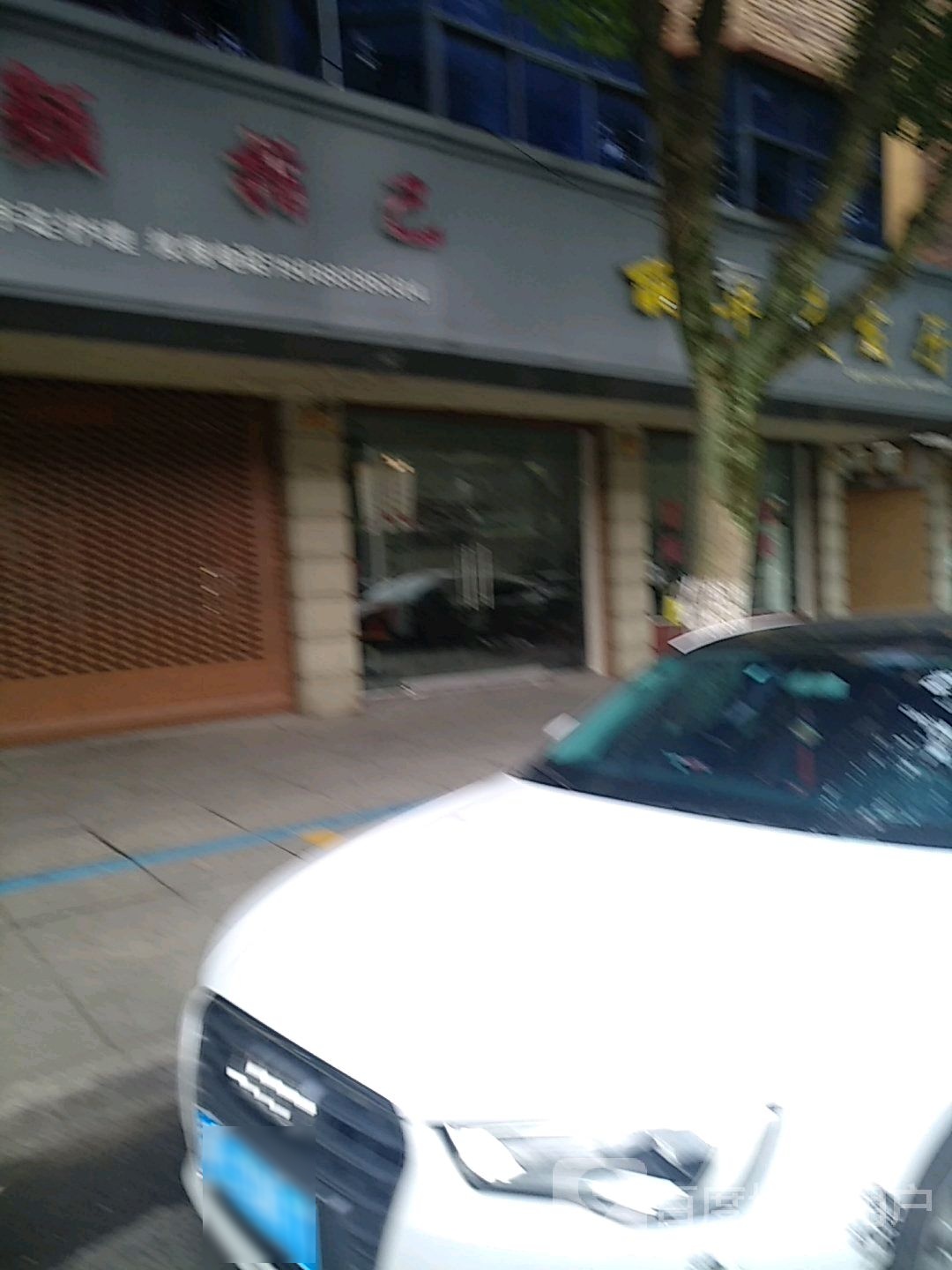 红颜指己