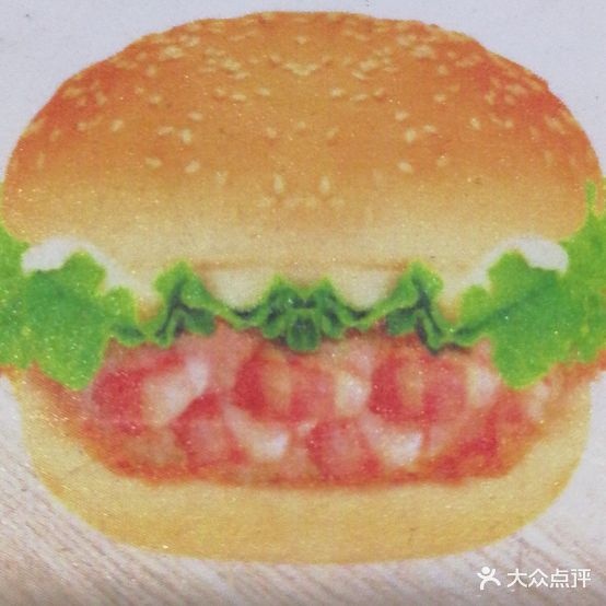 开心汉堡
