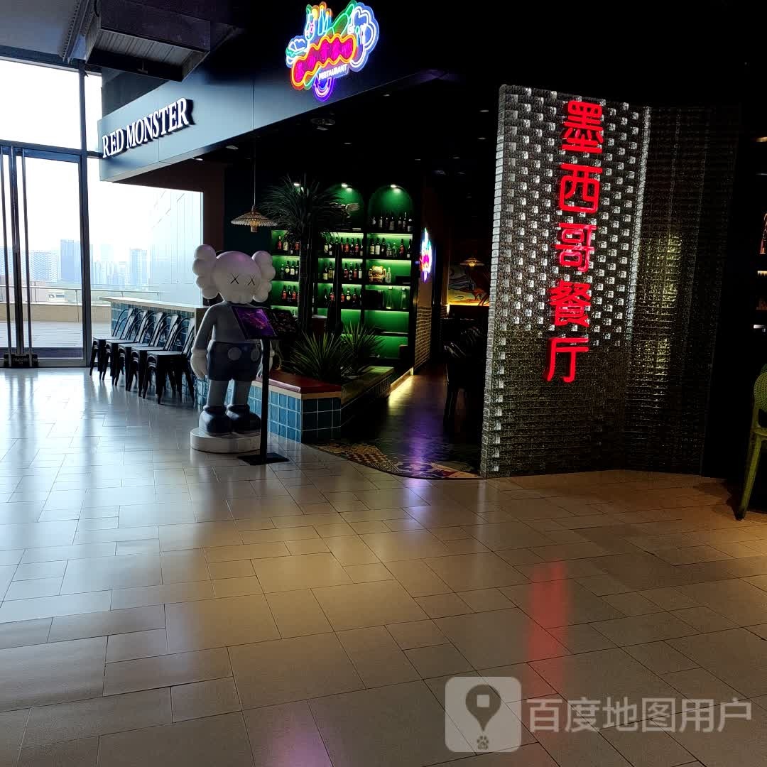 Red Monster墨西哥餐吧(奥特莱斯购物公司店)