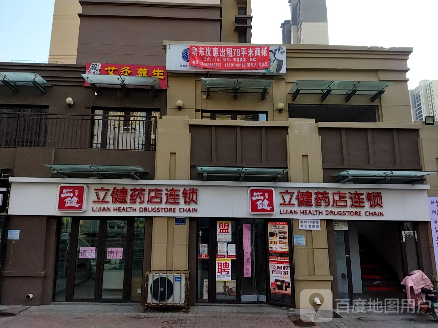 藏红方艾灸养生