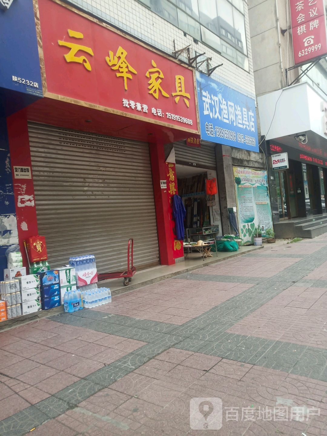 武汉渔网渔具店