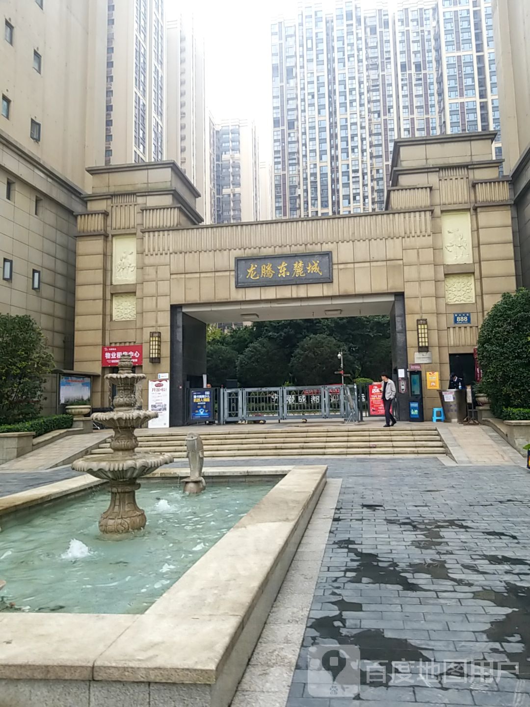 龙泉驿龙腾东麓城游泳池