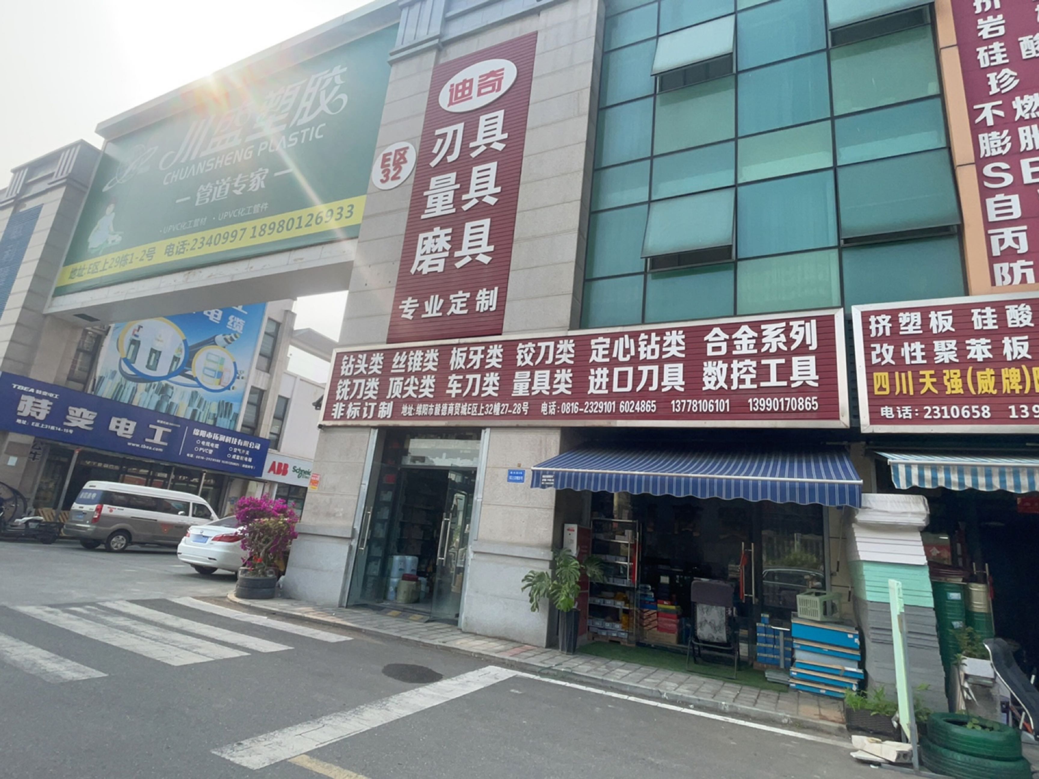 迪奇刃具量具磨具专业定制
