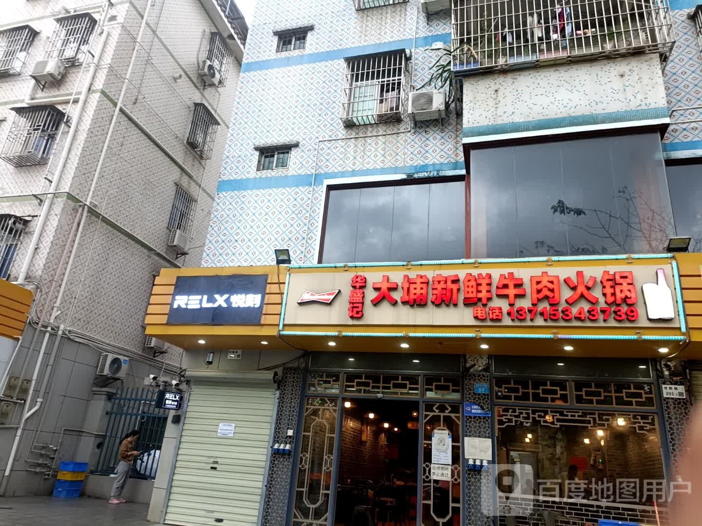 悦刻电子烟专卖店(龙胜公园店)