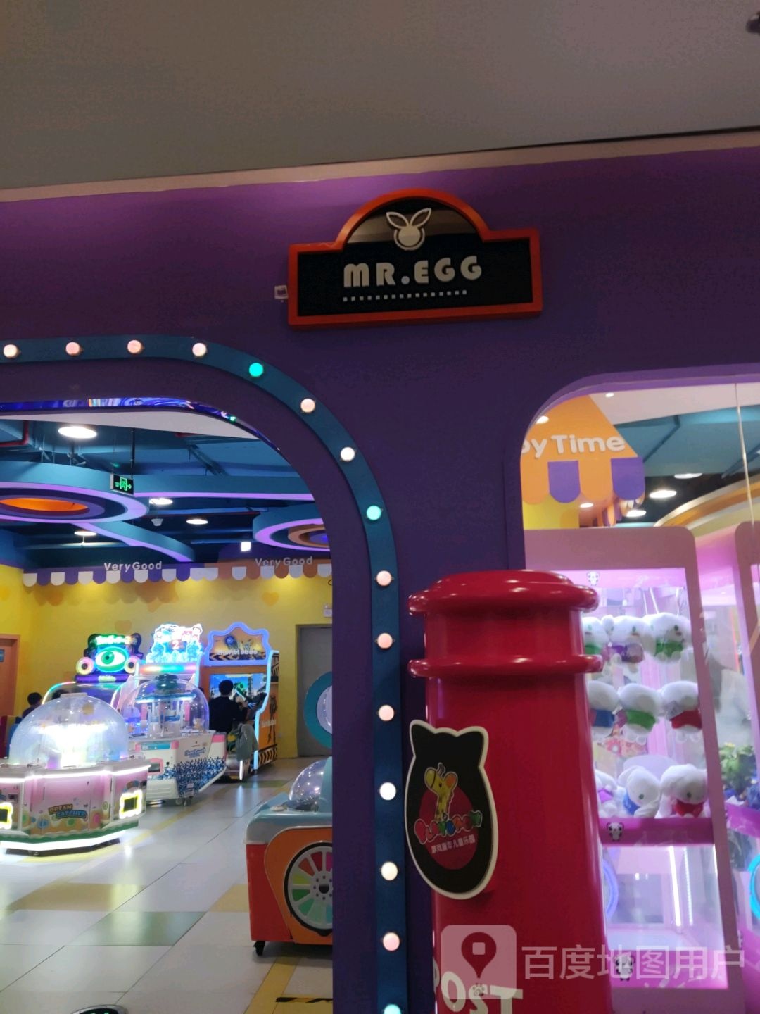 MR.EGG(涛汇广场店)