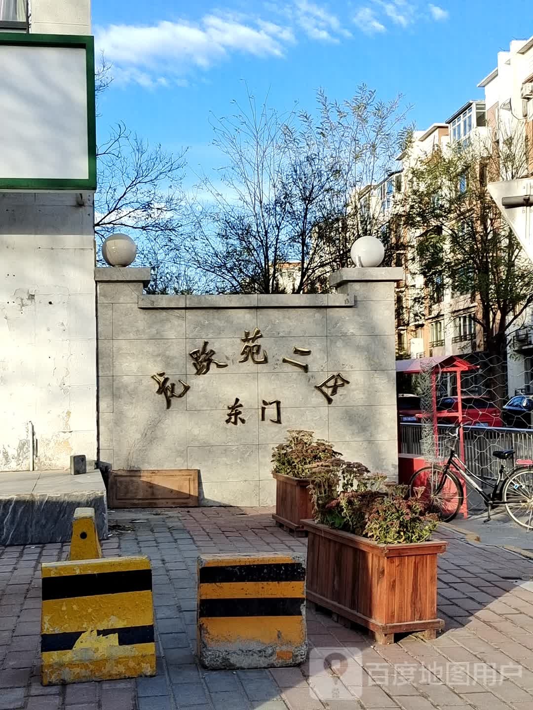 龙跃苑二区-东门