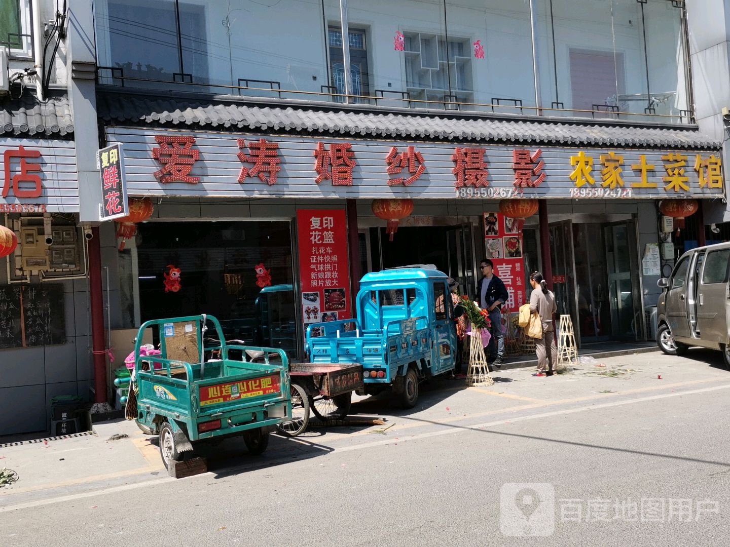 农潘家土菜馆(西大街店)