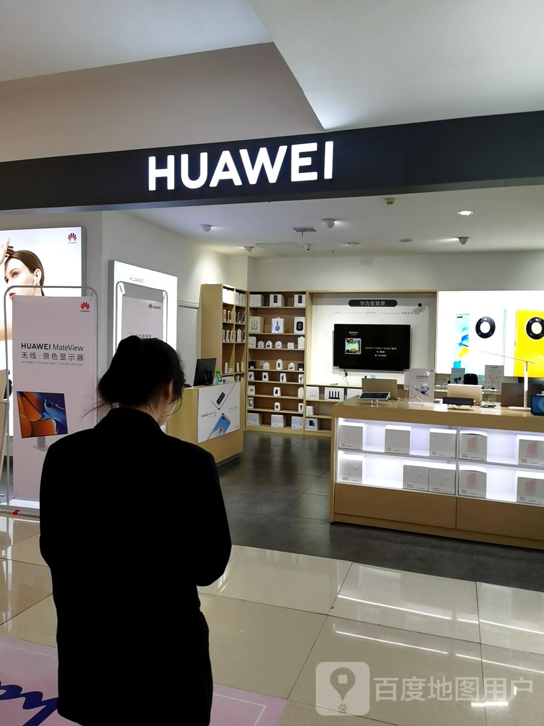 花为(百盛购物中心六盘水店)