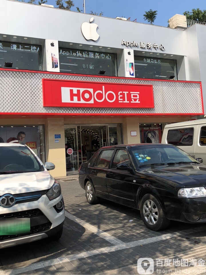 红豆男装(华中路店)