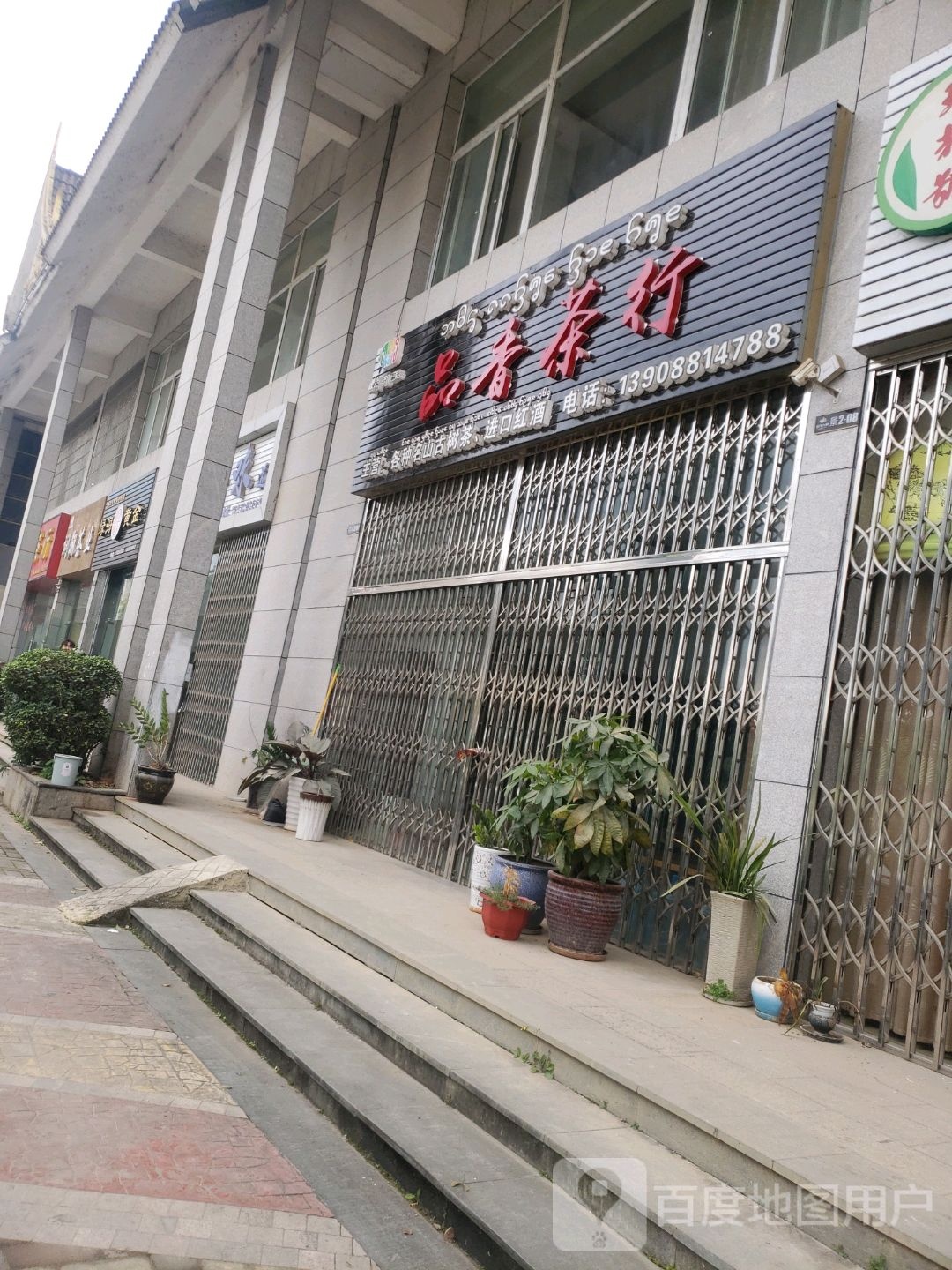 绿海黄金