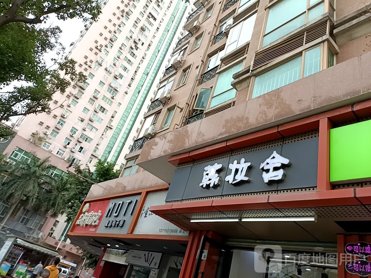 RELX悦刻(桂庙店)