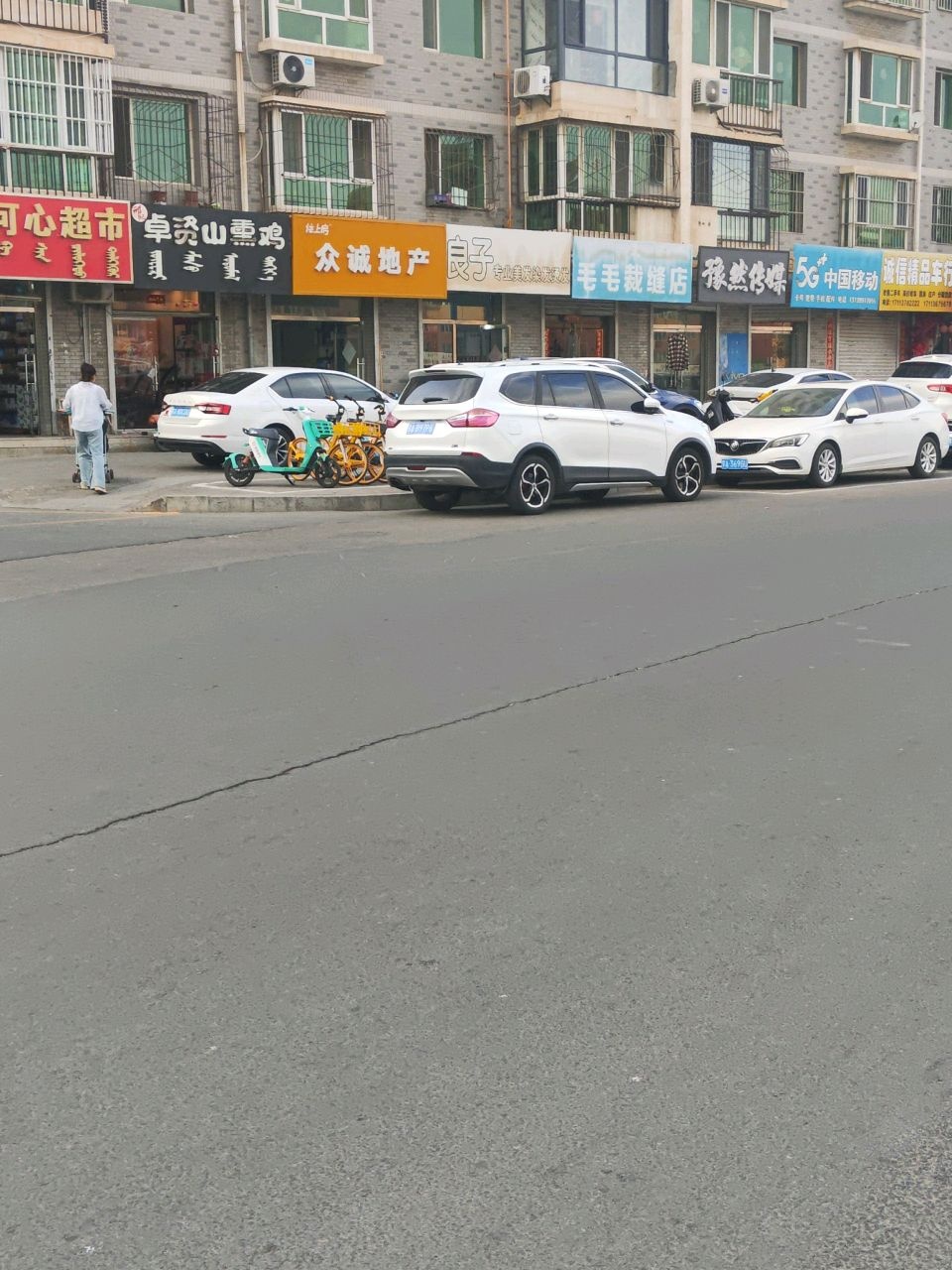 诚信精品车行