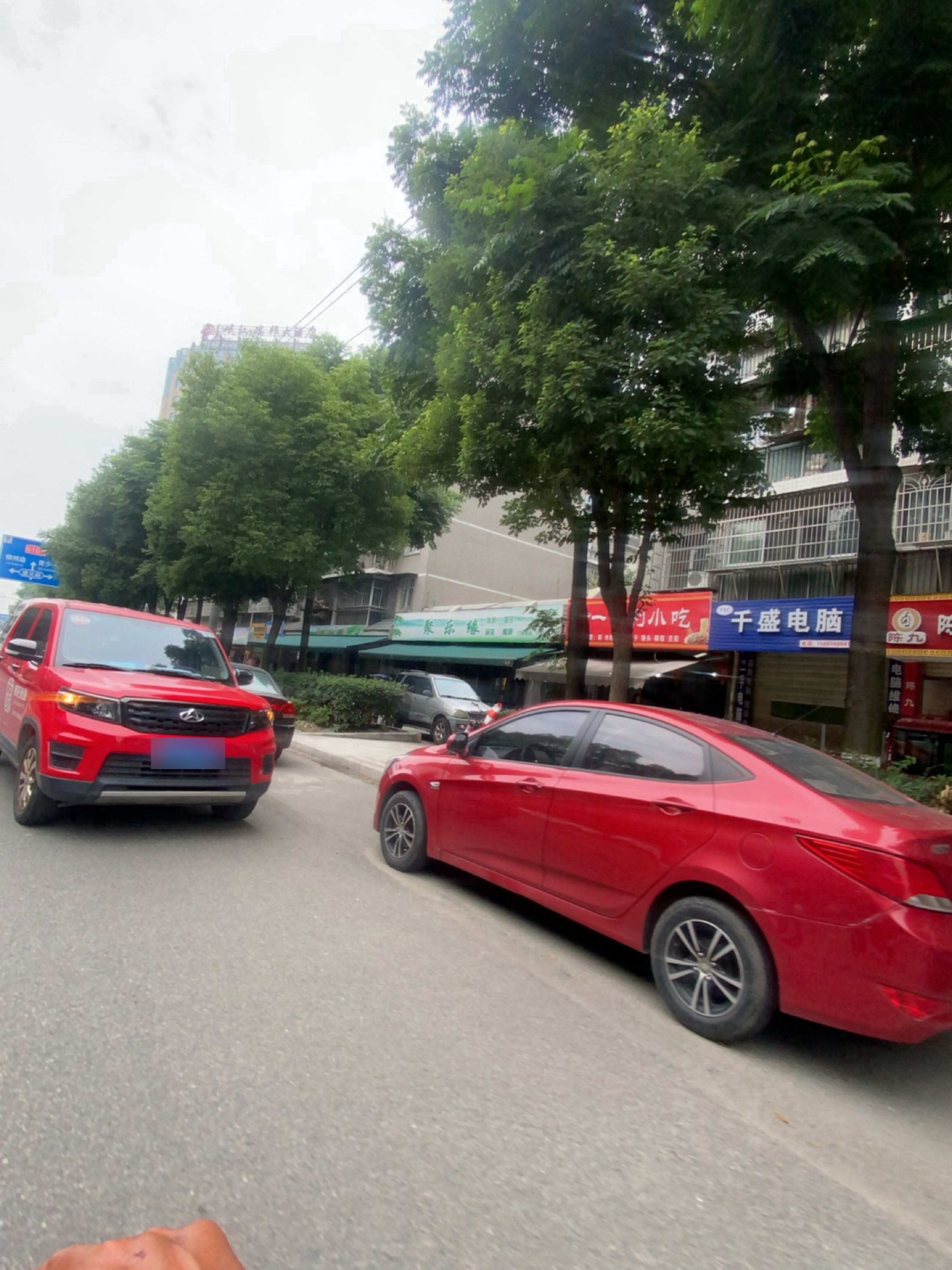 聚乐缘茶楼(滨河小区店)