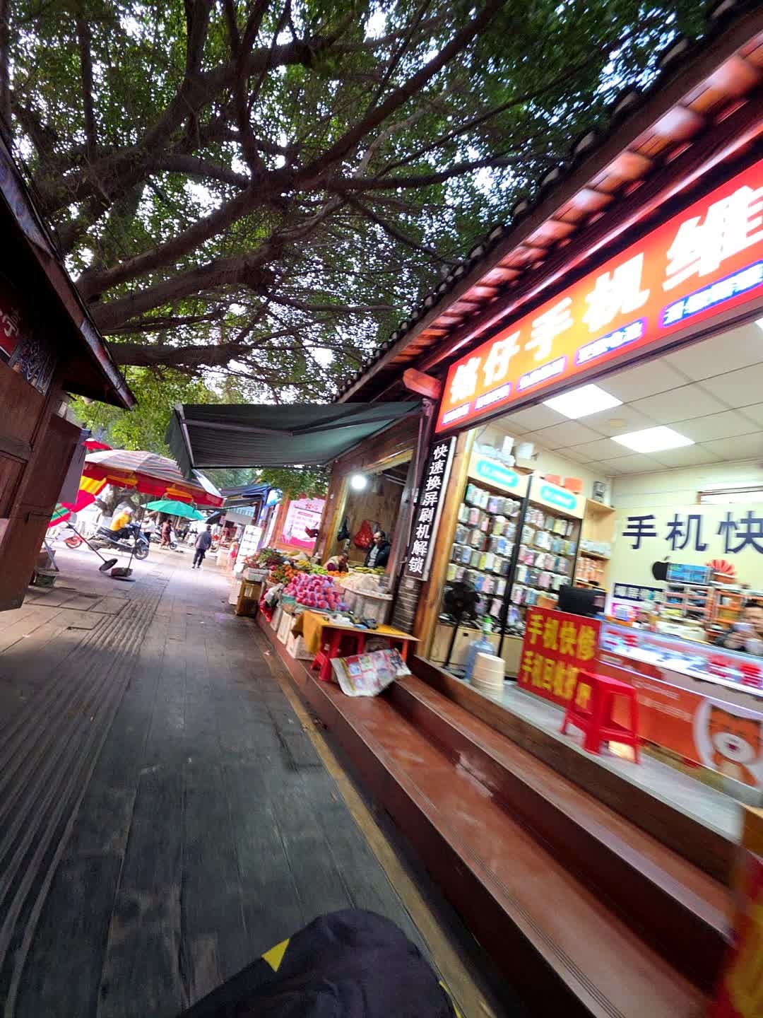 铭仔手机维修