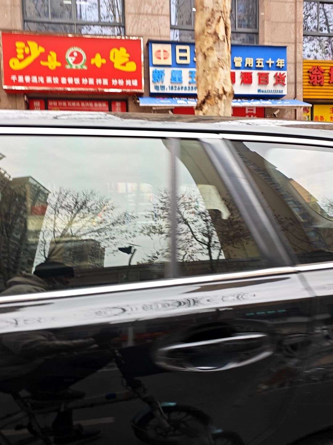 福建沙县小吃(海心沙店)