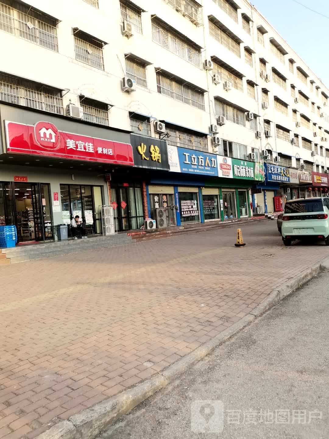 镇平县美宜佳(菩提路店)