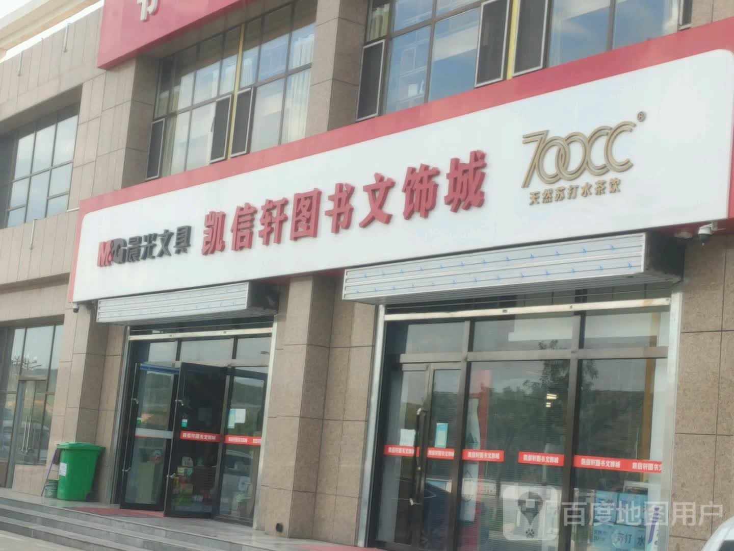 凯信轩图书文城