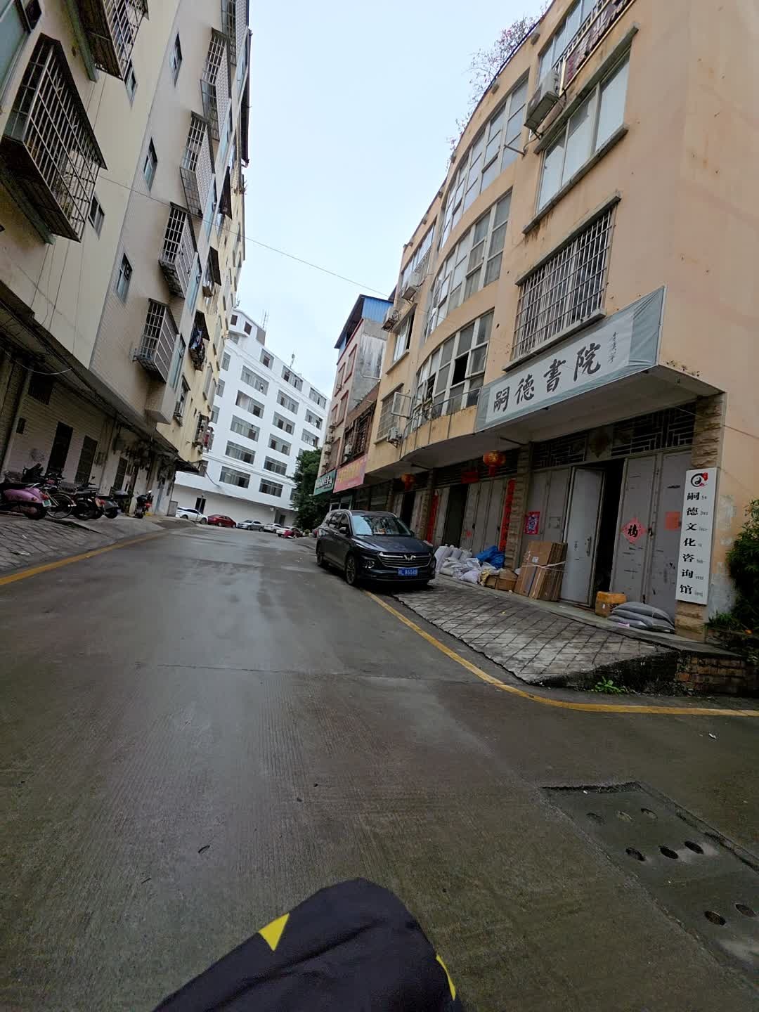 嗣德书院