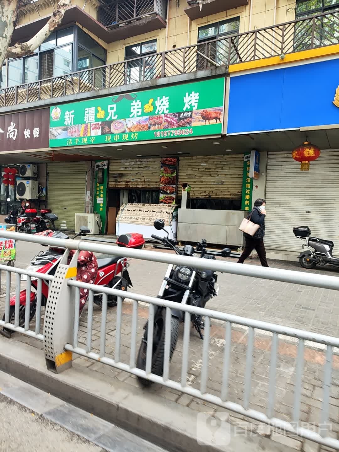 新疆兄弟烧烤(大汉大道店)
