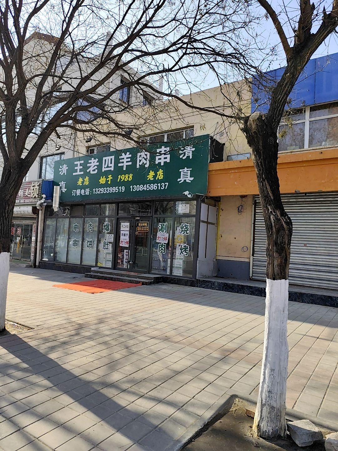 开锁汽车钥匙新匙界锁业