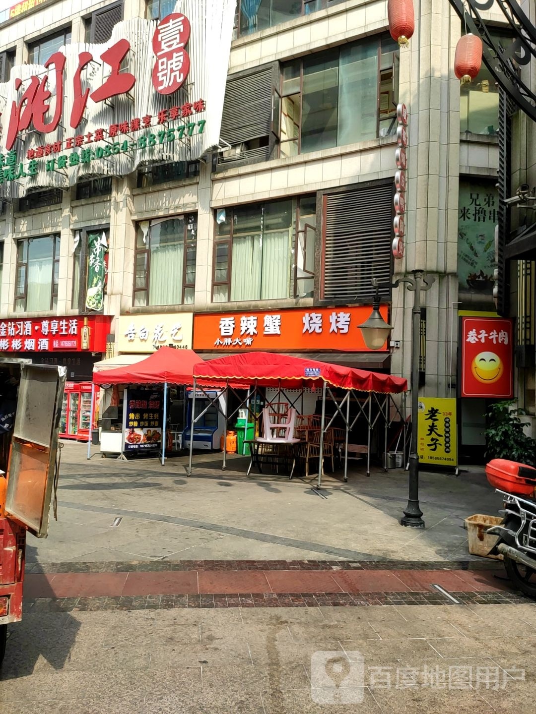 告白花艺(振华路店)