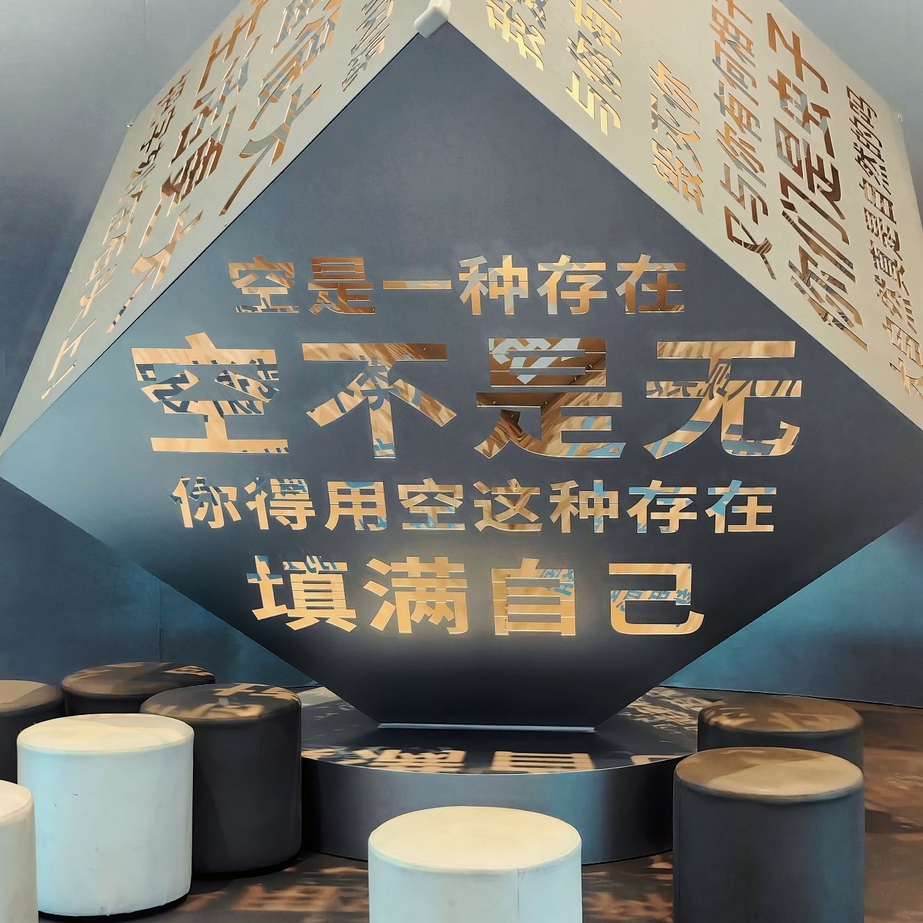 成都科幻馆
