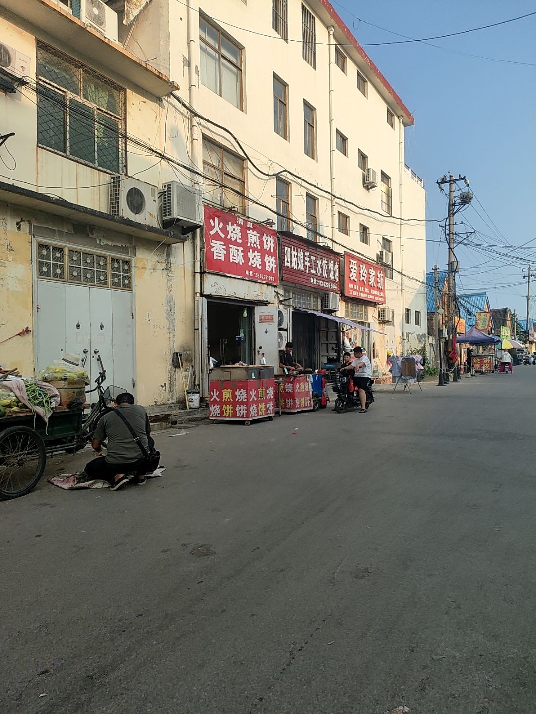 清真火烧煎饼香酥烧饼