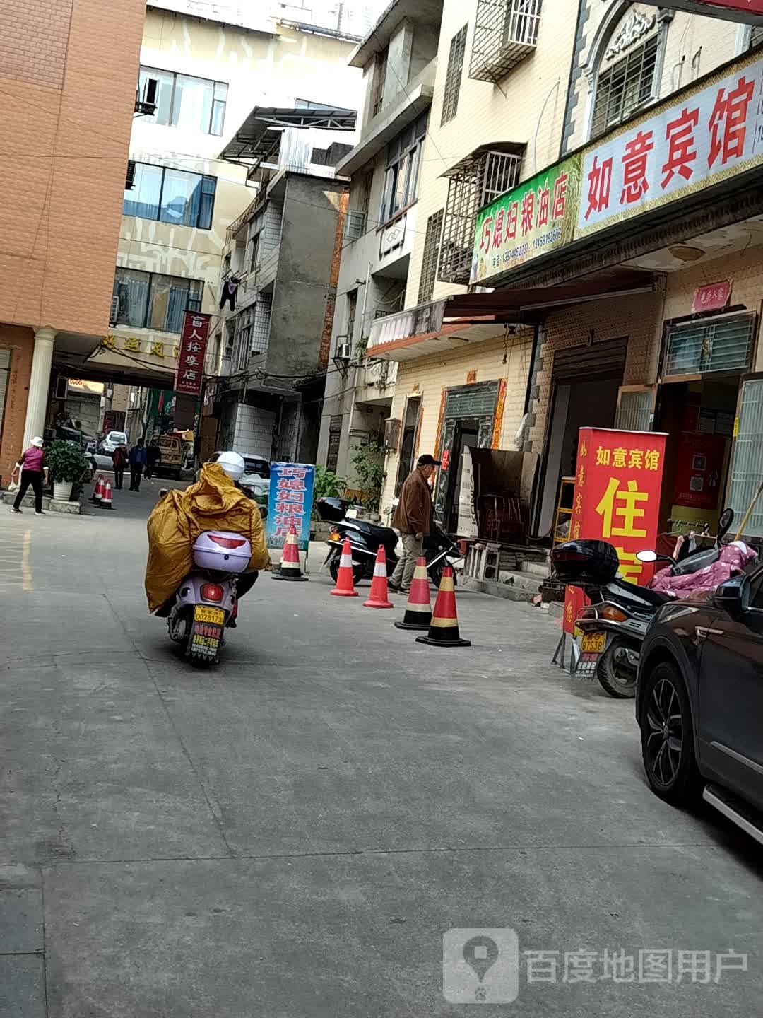 盲人按摩垫