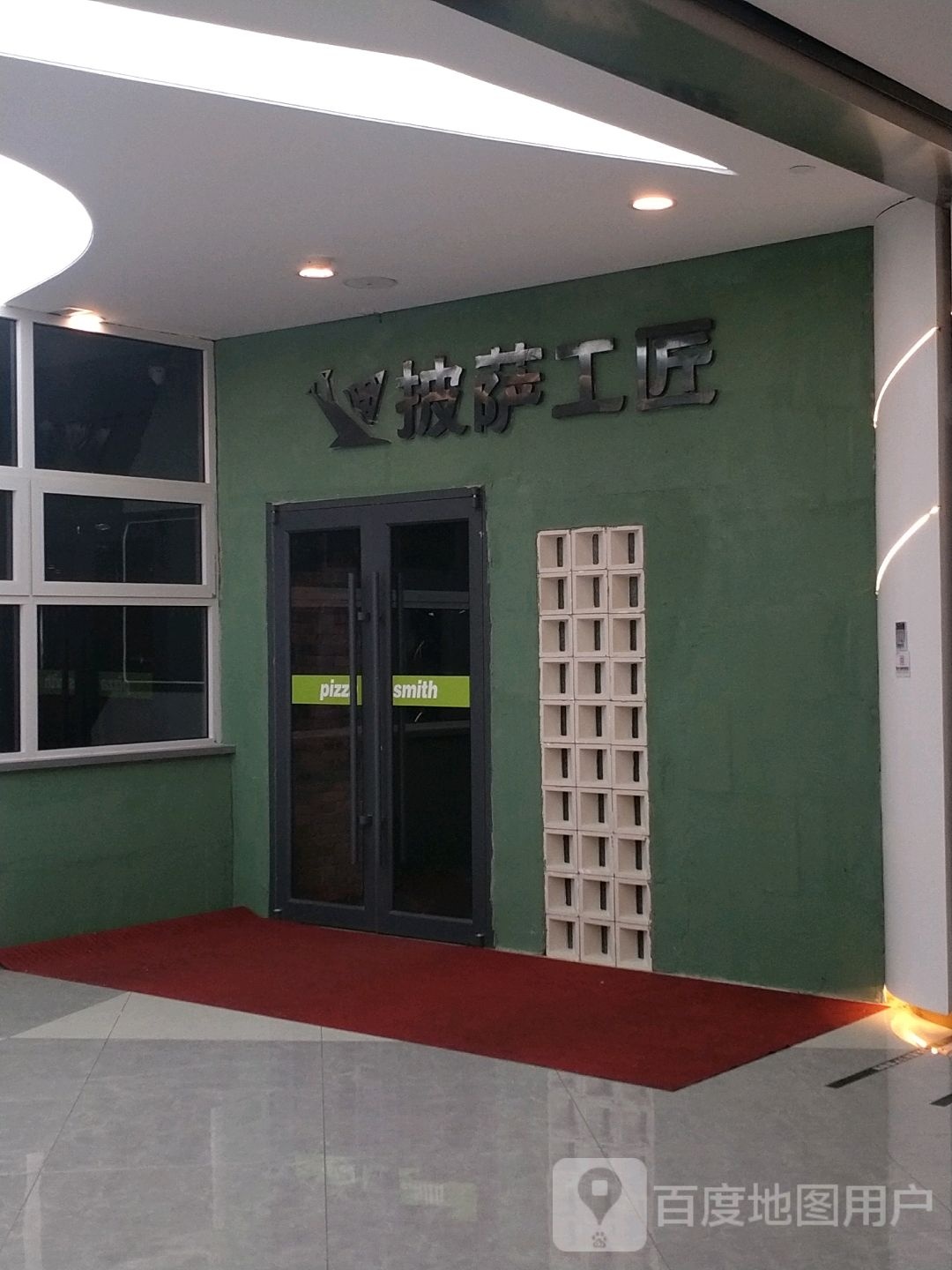 ry比匠(乌兰察布吾悦广场店)