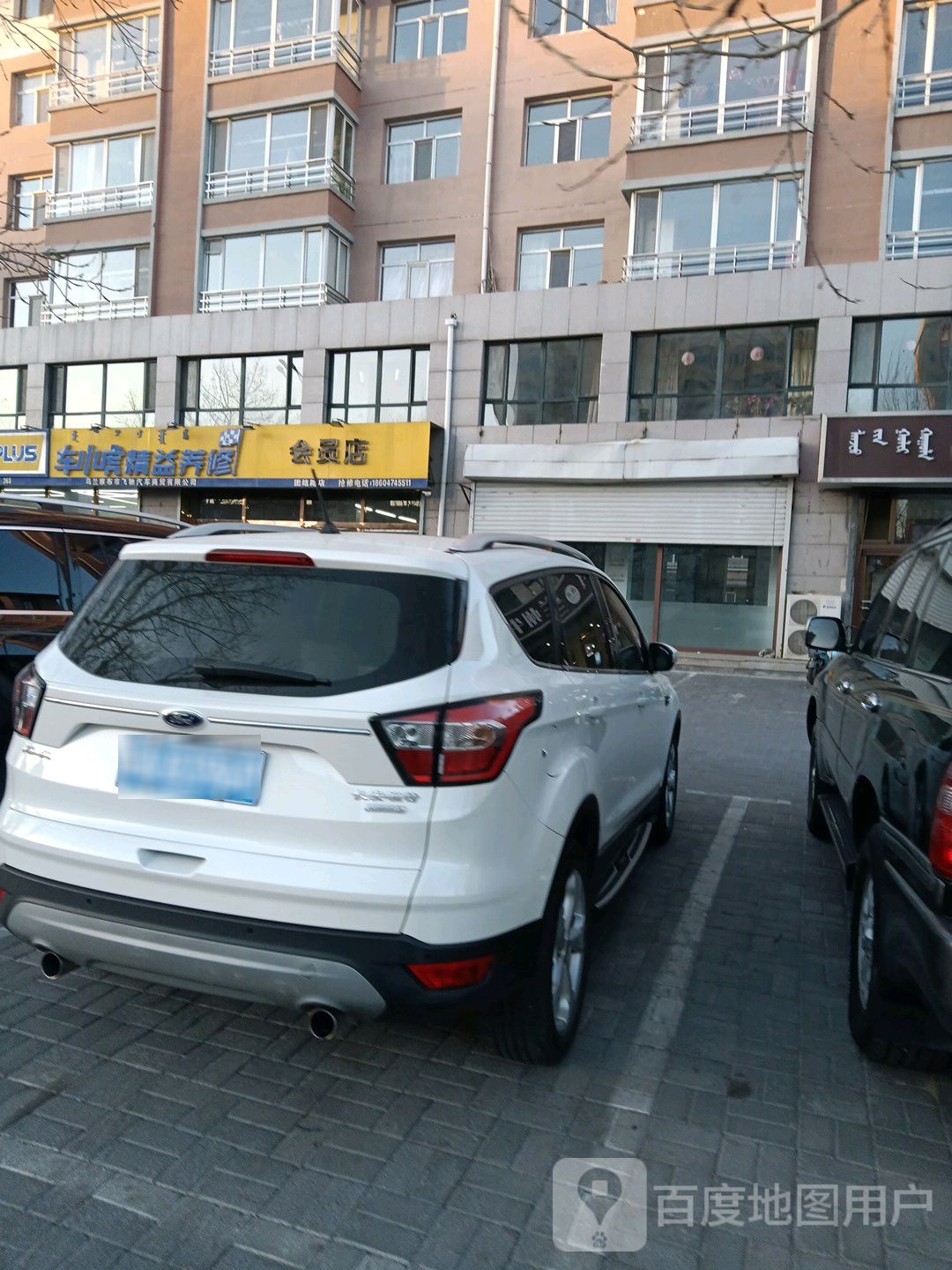 车小虎精益养秀(团结路店)