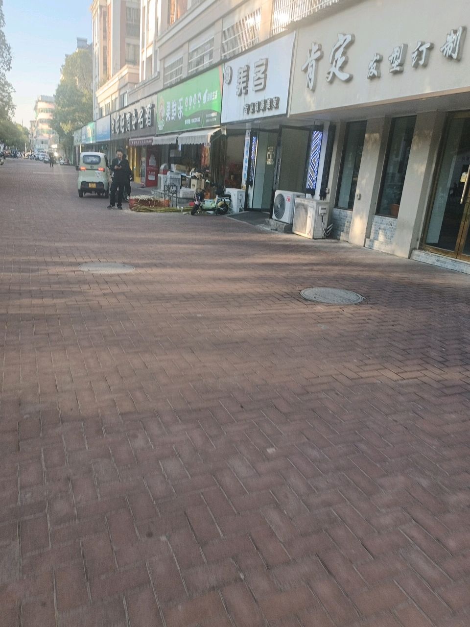 肯定(和泰星城店)