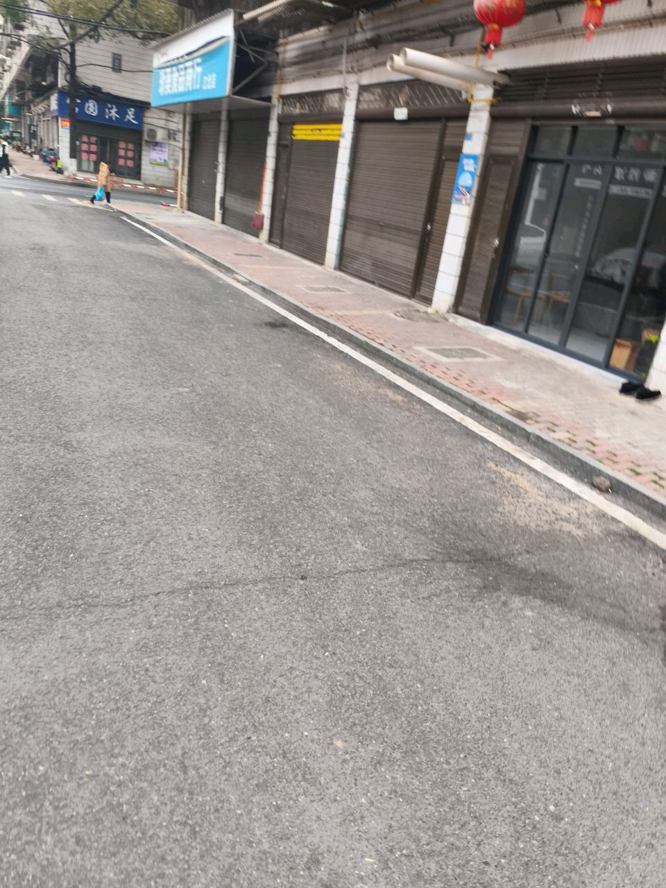 富圆沐足