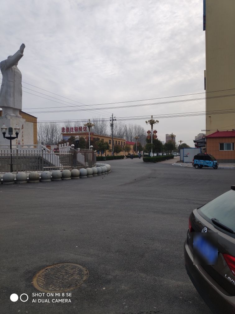 北徐爱购生活广场