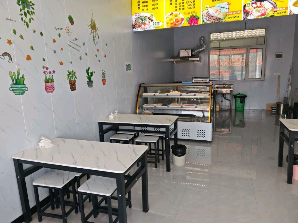 段先森八珍擀面皮店