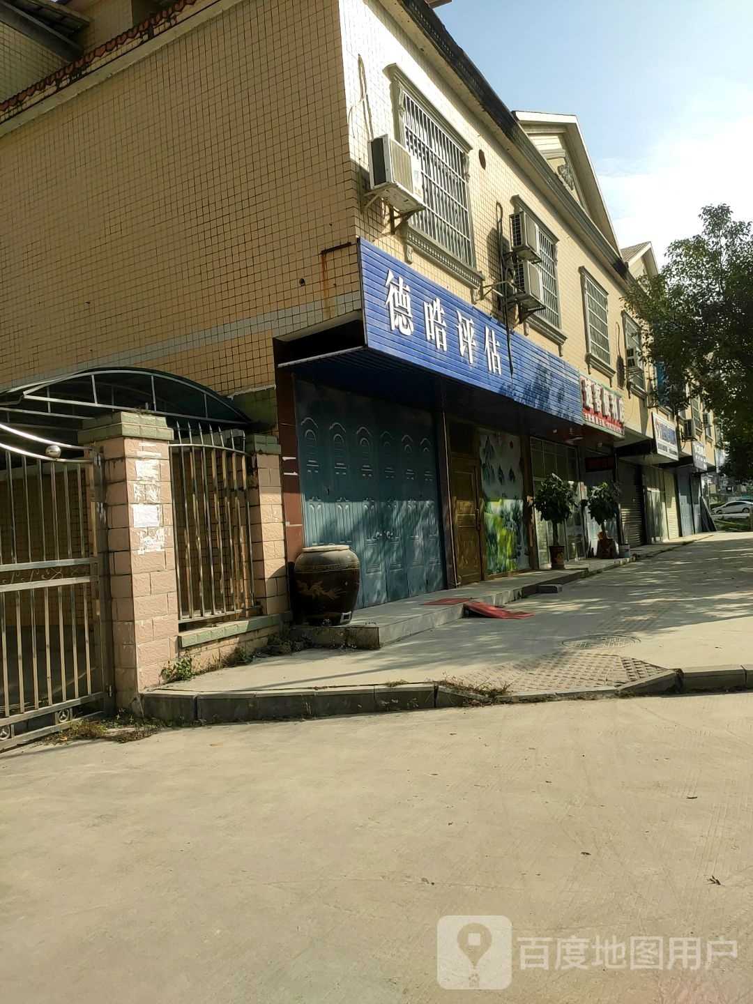 速客便便利店(中山大道店)