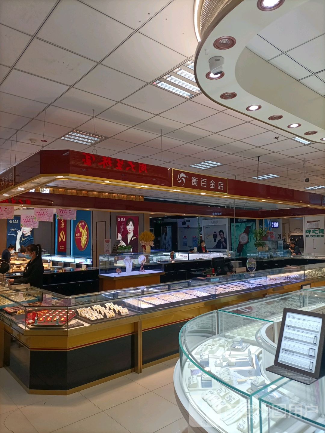 衡百金店(吉美购物广场欢龙庄园西)