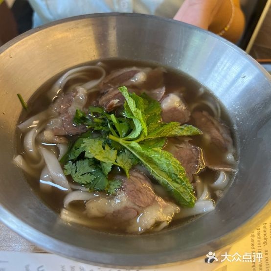 谭马马·越南粉