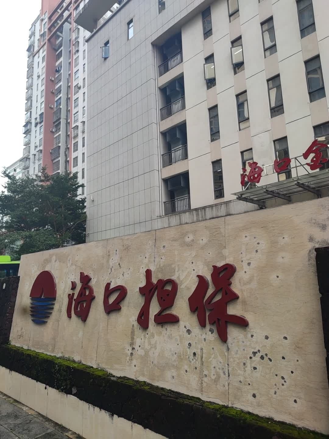 海口担保