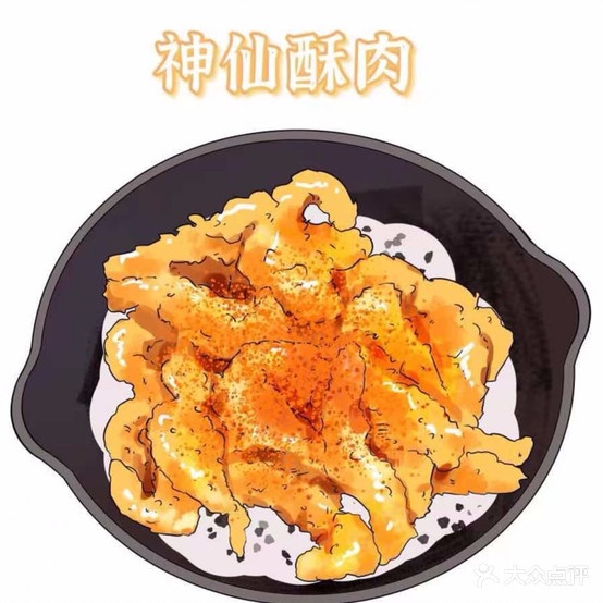 嘉嘉牌饮料场小吃制造所(华洋店)